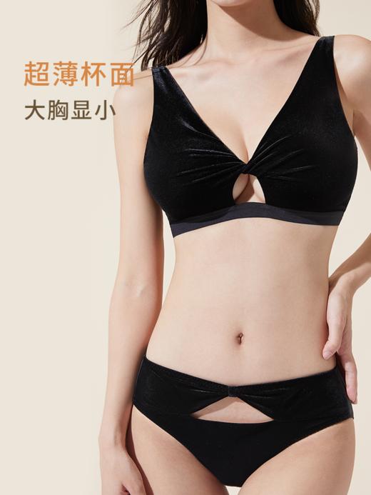 【会员积分兑换】奶糖派幽梦丝绒三角杯文胸套装 商品图3