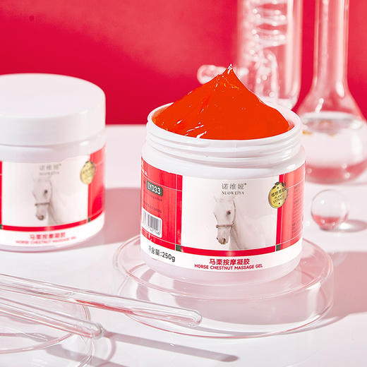 【清爽舒适不油腻！马栗按摩凝胶】涂抹清凉，全身适用，马栗按摩膏热感按摩凝胶肩颈腿部马栗膏 商品图1