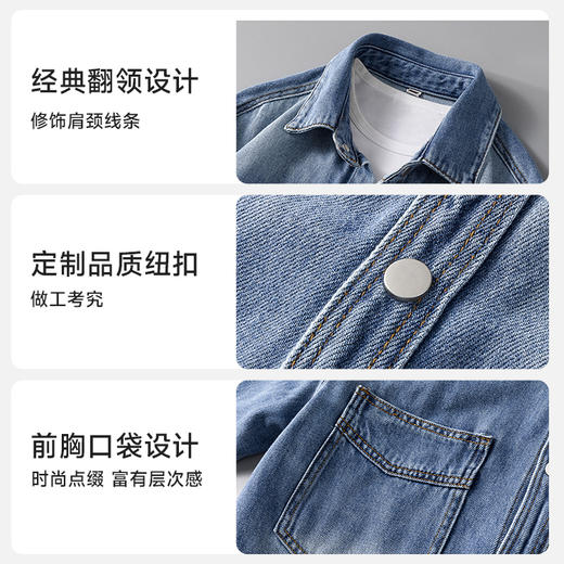 100%棉【新款DQ】大依优型大码口袋牛仔外套新款牛仔衣青年百搭上衣潮款加肥加大胖子 商品图3