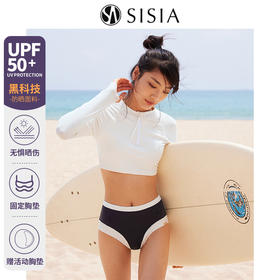 sisia2023新款泳衣女夏白色性感纯欲长袖防晒冲浪潜水分体泳衣