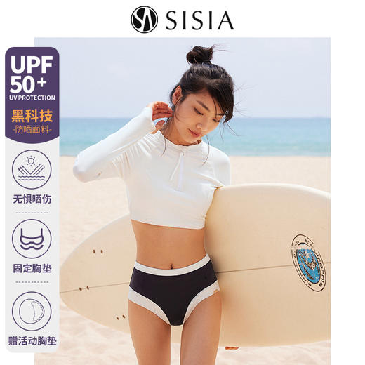 sisia2023新款泳衣女夏白色性感纯欲长袖防晒冲浪潜水分体泳衣 商品图0