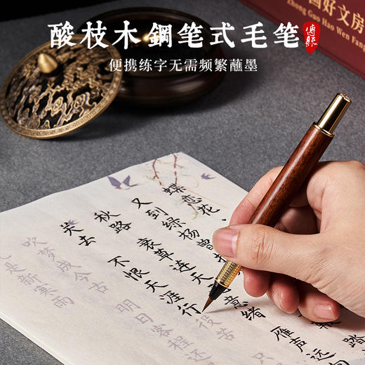 【庆学堂】长安万里国潮文房礼盒文房四宝套装 商品图2