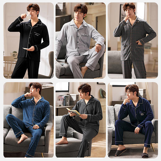 【新款DJM】大码男士长袖长裤开衫睡衣家居服加肥加大胖子宽松睡衣 商品图2