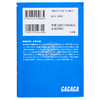 预售 【中商原版】琥珀之秋0秒之旅 八目迷 日文原版 琥珀の秋0秒の旅 商品缩略图1