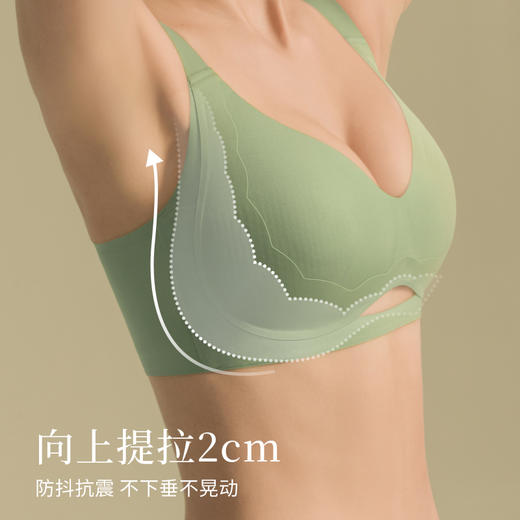 素肌良品 大胸显小胸内衣薄款防下垂收副乳文胸MX220【该商品不支持用券】 商品图1