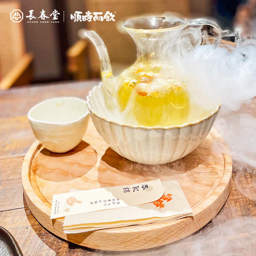 顺时而饮 | 木托盘 圆形有格调的木质茶盘 精致生活简单而不平凡（直径25cm） 商品图0