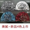 DD-新款复古镂空蕾丝头巾帽洋气大花朵包头帽遮白发薄头套女帽子 商品缩略图7