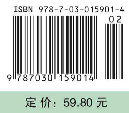 分子生物学与基因工程习题集（第二版） 商品图2
