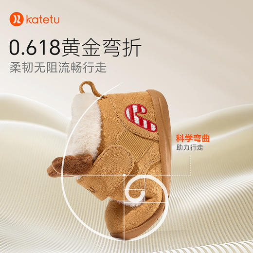 卡特兔儿童棉鞋女童毛毛鞋2024秋冬加绒保暖皮毛一体宝宝雪地靴 商品图4