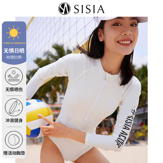sisia2023新款泳衣女夏性感长袖防晒遮肚显瘦冲浪浮潜连体泳衣 商品图3