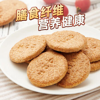 好吃点高纤消化饼800g饼干礼盒 办公室休闲零食早餐饼干代餐推荐 商品图6