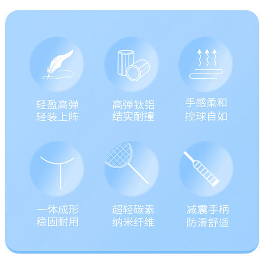 【凯速】铝碳双拍（赠送3只羽毛球+1个球拍包） 商品图1