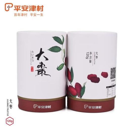 平安津村 新疆阿克苏灰枣120g/罐 商品图4