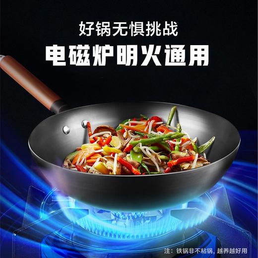 美的喆物炒锅_MP-CT32A09铁锅 商品图5