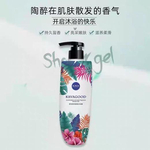 【Yuki】卡瓦库德香氛沐浴露 商品图1