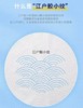ITO艾特柔洗脸巾（卷） 商品缩略图1