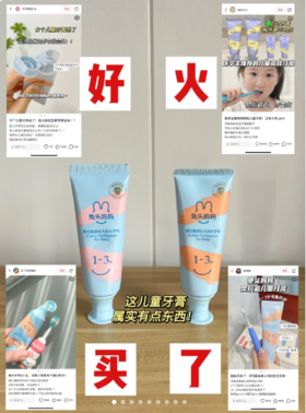 姐妹们我买了！这宝宝牙膏防蛀是真的🐂