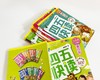 四五快读(全彩图升级版)(全8册) 商品缩略图4