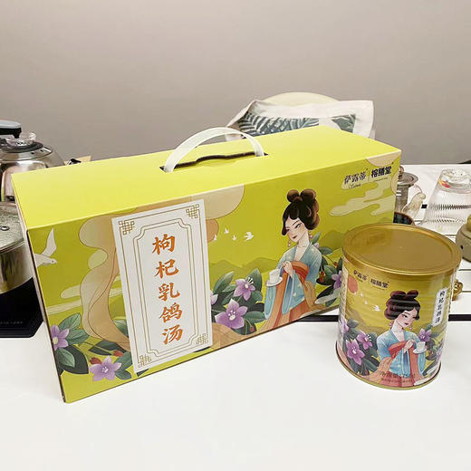 【榕膳堂萨露蒂】枸杞乳鸽汤750g*2/箱 加热即食 商品图1