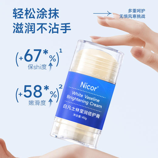 【21.9到手3瓶！护手护足倍润膏】舒缓干裂绷紧，让双手与双脚倍享呵护。高保湿水润倍护膏护手霜足霜冻裂霜防干防冻防裂膏特价清仓 商品图2