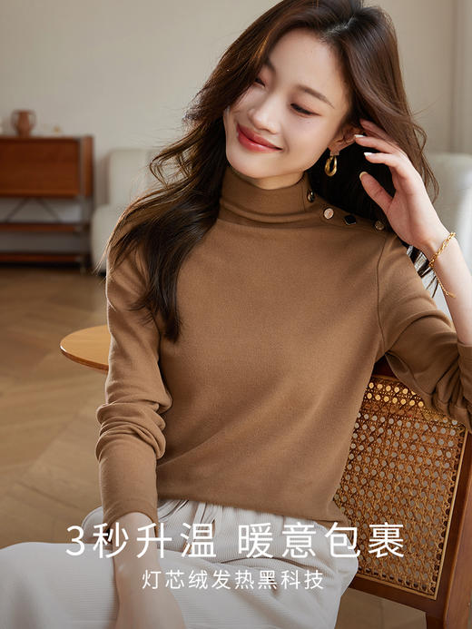 【年终特卖】熙世界德绒半高领打底衫女士秋冬加厚灯芯绒内搭长袖T恤保暖上衣 商品图1