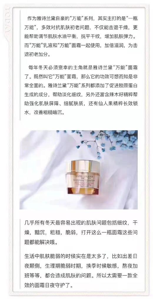 Estee Lauder 雅诗兰黛智妍面霜小棕瓶6件套！美国代购，无中文标签，介意慎拍  W 商品图5