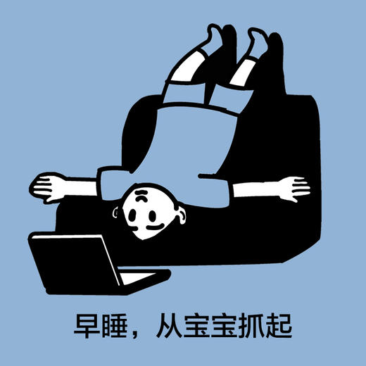 有棵树植物停螨衣圆领可外穿儿童家居服-CP1023 商品图3