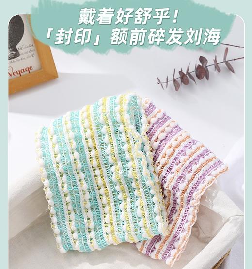 everbab 弹力发带 商品图1