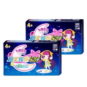 七度空间纯棉超长夜用卫生巾4片420mm