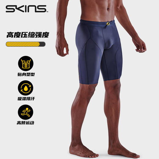 SKINS S5 Half Tights 男士高强度压缩中裤 商品图4