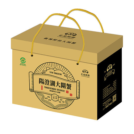 亿品阳澄阳澄湖大闸蟹 亿品天下（4对装） 商品图1