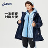 ASICS/亚瑟士童装羽绒服2023冬季新款保暖外套三合一羽绒服两件套 商品缩略图0