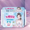 七度空间优雅薄型速爽夜用卫生巾10片 商品缩略图0
