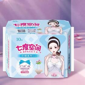 七度空间优雅薄型速爽夜用卫生巾10片