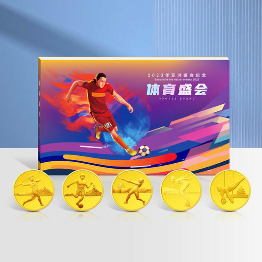 【特别发行】体育盛会·亚洲运动会纪念章大全套（现货） 商品图4