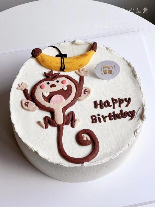 生肖蛋糕系列| 猴 商品图1