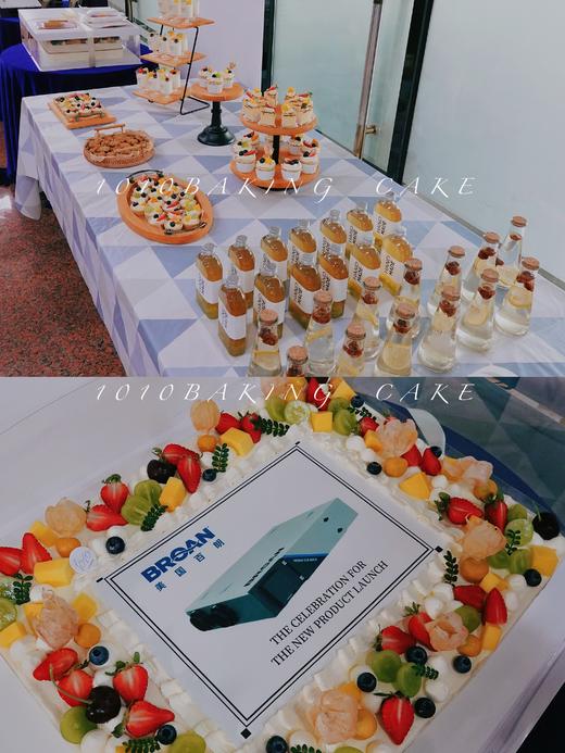 「百朗新风发布会」企业茶歇甜品台案例 商品图0