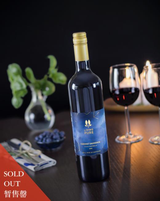 【暂售罄】丽珀2016澳大利亚赤霞珠红葡萄酒 商品图0