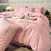 【品牌直发】加倍生活 长绒棉绣花全棉纯色四件套/杰西 高密全棉 软糯贴肤 精致刺绣 活性印染 7色可选 商品缩略图3