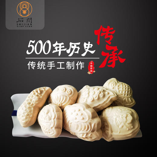 全麦非遗面花  收到货请立即冷冻保存 黄骅海麦基地 商品图4