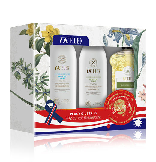 UKELEN丨牡丹精油洗护沐礼盒套装（520ml+520ml+400ml） 商品图0