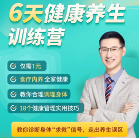 秋分后，决定寿命长短的行为，运动第三，睡觉第二，第一很多人做不到