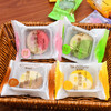 食滋源桃山月饼（多口味） 商品缩略图1