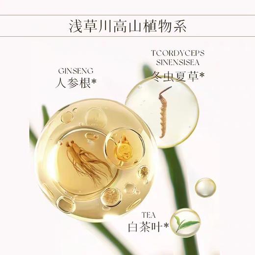 4楼Eubelle欧蓓 浅草川藏红花净澈精油双管洁颜乳50g+50g 深层清洁洗卸合一 吊牌价：45元  活动价：39元 商品图2