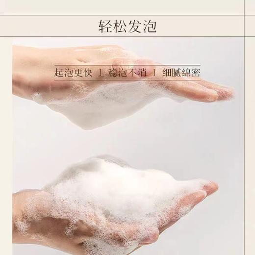 4楼Eubelle欧蓓 浅草川藏红花净澈精油双管洁颜乳50g+50g 深层清洁洗卸合一 吊牌价：45元  活动价：39元 商品图3