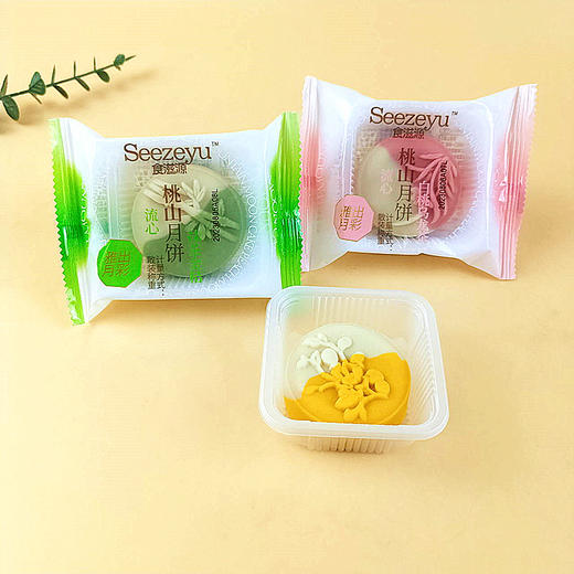 食滋源桃山月饼（多口味） 商品图5