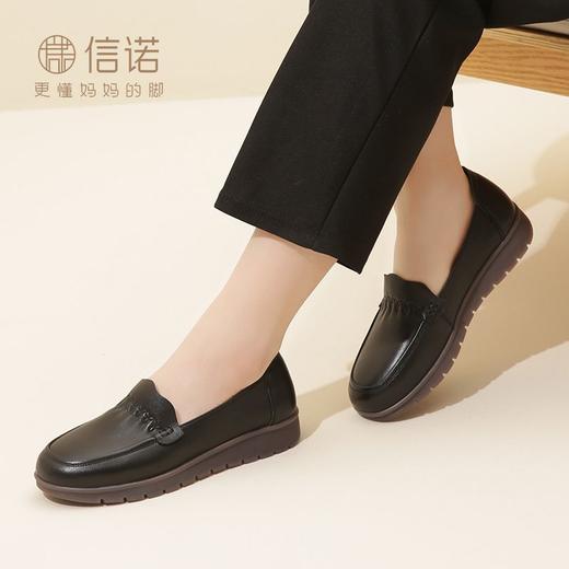 信诺真皮舒适女鞋中老年妈妈鞋软底2023秋新款平底拇外翻单鞋皮鞋23Q5039-1 商品图6