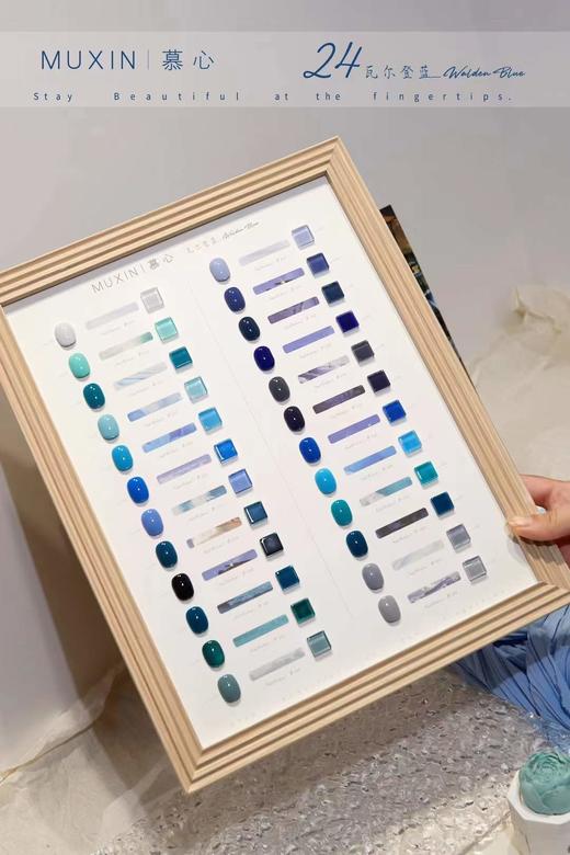 【秒杀价】24色瓦尔登蓝 商品图2