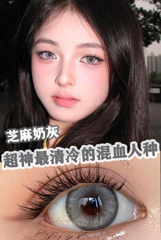 yukicon 丝绒橄榄/芝麻奶灰/丝绒可可 14.0mm 年抛 绿/灰/棕 商品图2