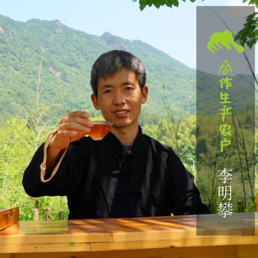 生态甜黄酒（头道洑汁）| 合作生产* Eco-Sweet rice wine | Coproducted 商品图1